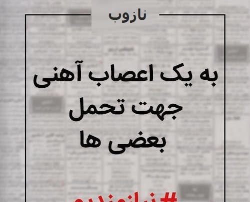 عکس نوشته رپر ها
