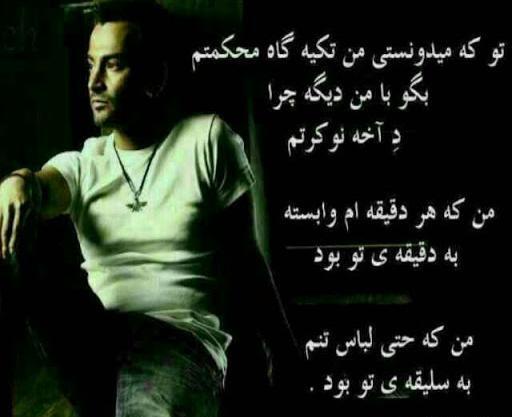 عکس نوشته رپر ها