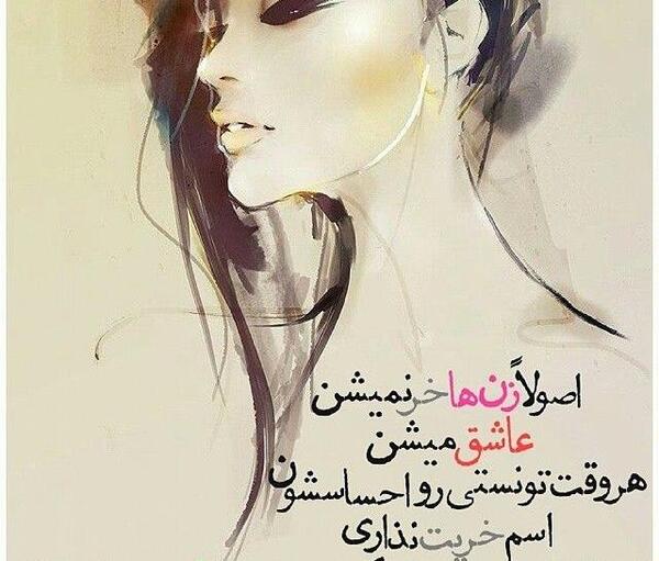 عکس نوشته رپر ها