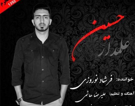 عکس نوشته رپر ها