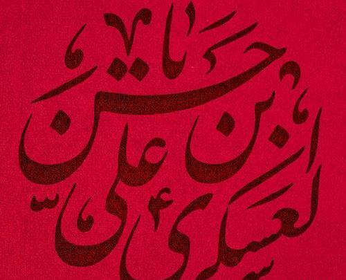 عکس پروفایل ظالم