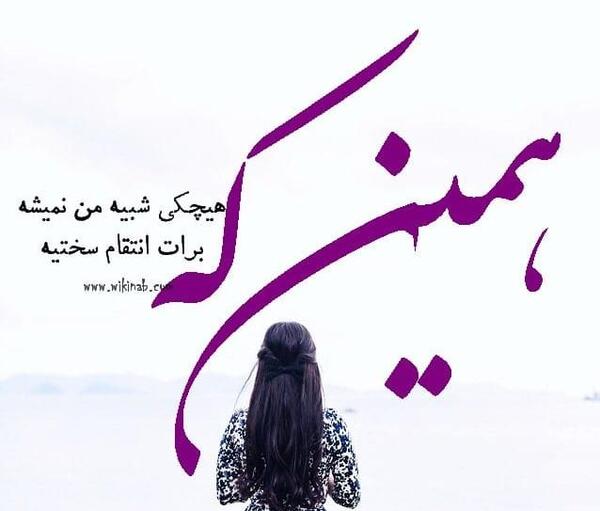 عکس پروفایل ظالم