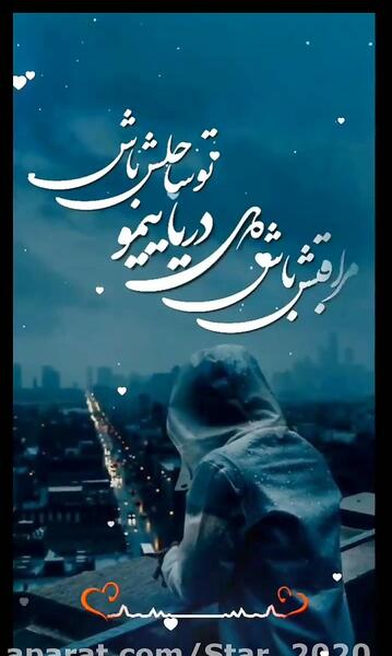 عکس پروفایل ظالم