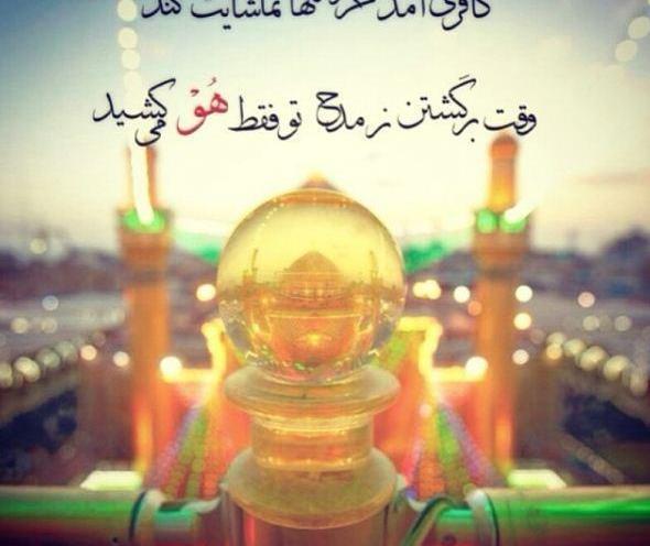 عکس پروفایل ظالم
