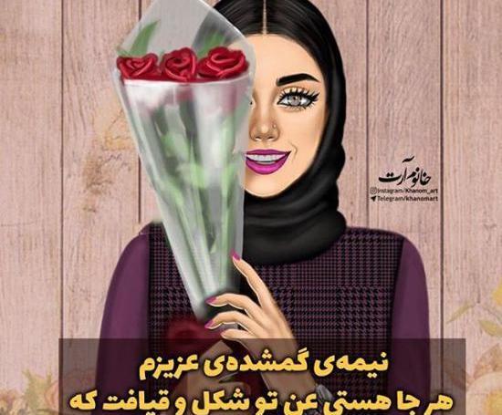 عکس پروفایل خفن دخترونه چادری