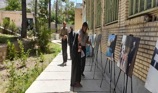 عکس یاسوج