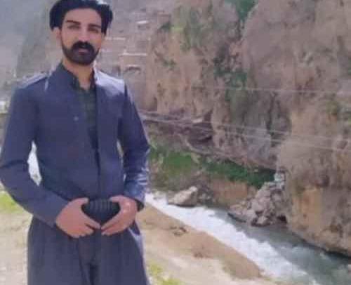 عکس نگین اوشانره
