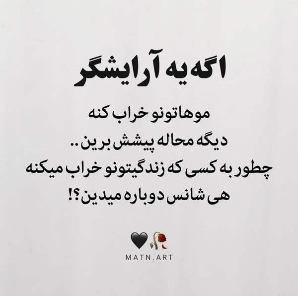 عکس بغل خواهرانه
