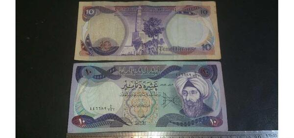 عکس پول عراق