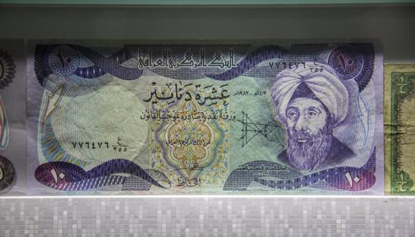 عکس پول عراق