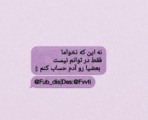 عکس پروفایل شاخ تیکه دار دخترونه