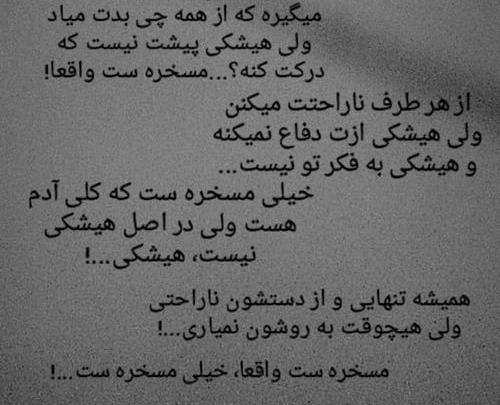 عکس پروفایل شاخ تیکه دار دخترونه