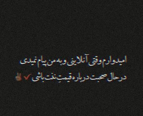 عکس پروفایل شاخ تیکه دار دخترونه