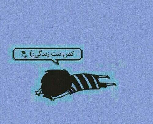 عکس پروفایل شاخ تیکه دار دخترونه