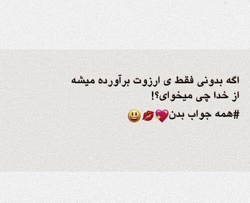 عکس پروفایل شاخ تیکه دار دخترونه