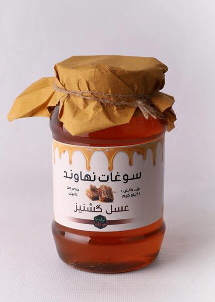 عکس گشنیز