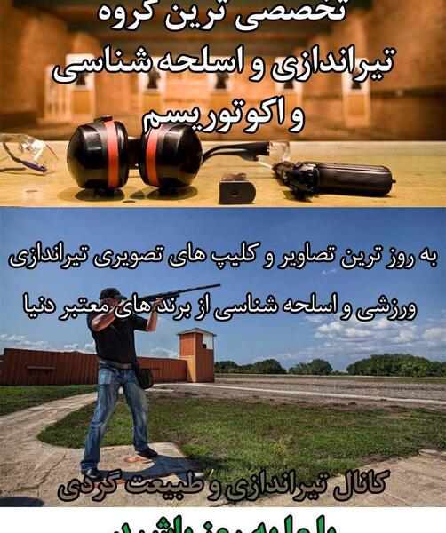 عکس ورزشی طبیعت