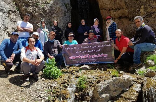 عکس ورزشی طبیعت