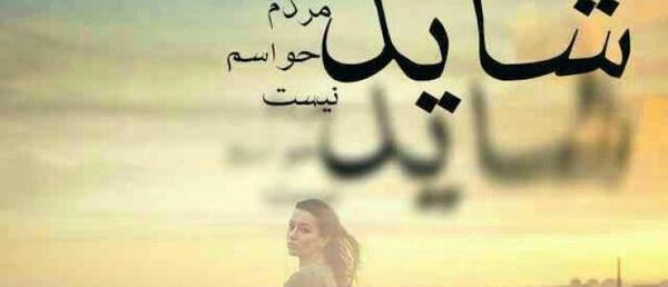 عکس های غمگین و دپ