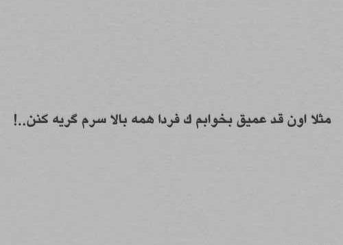 عکس های غمگین و دپ