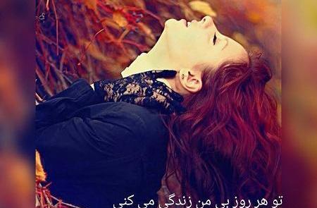 عکس پروفایل شاخ ویسگون