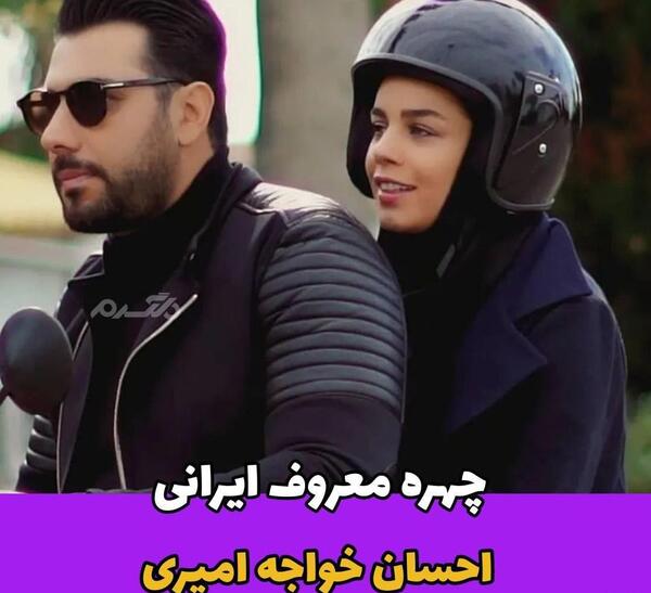 عکس پوتک با همسرش