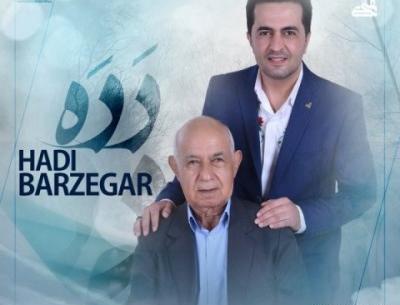 عکس پوتک با همسرش