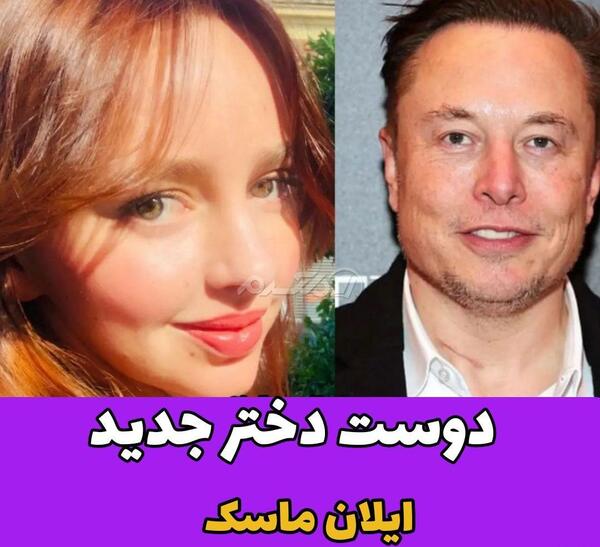 عکس عروسی ایلان ماسک