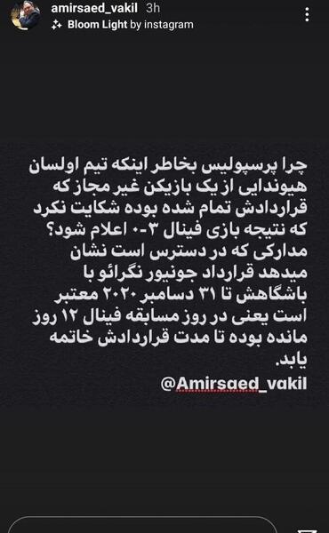 عکس نوشته هیوندای