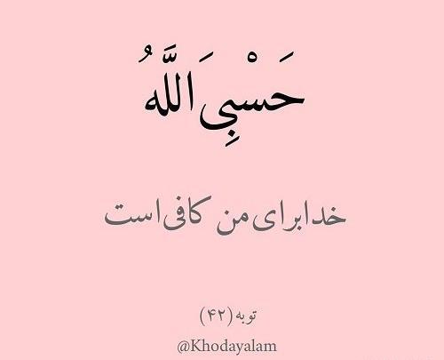 عکس پروفایل لاکچری قشنگ
