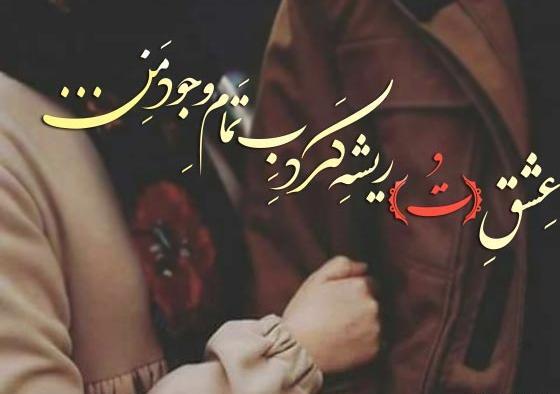 عکس پروفایل لاکچری قشنگ
