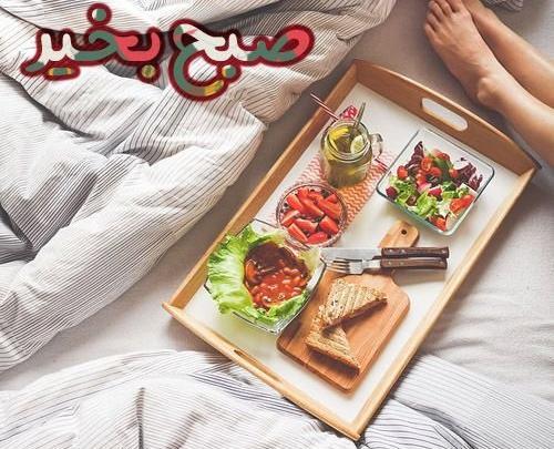 عکس برای پروفایل قنادی