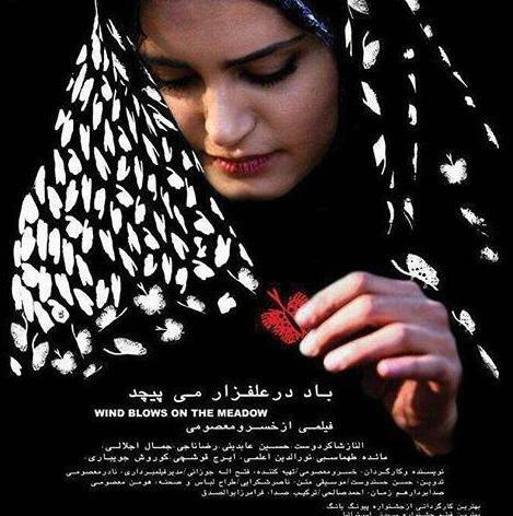 عکس الناز صالحی
