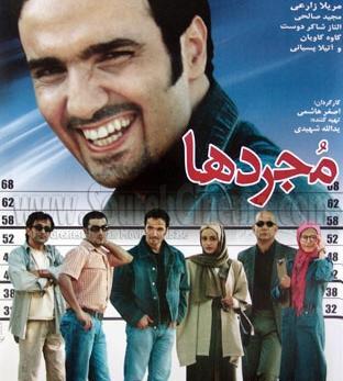 عکس الناز صالحی