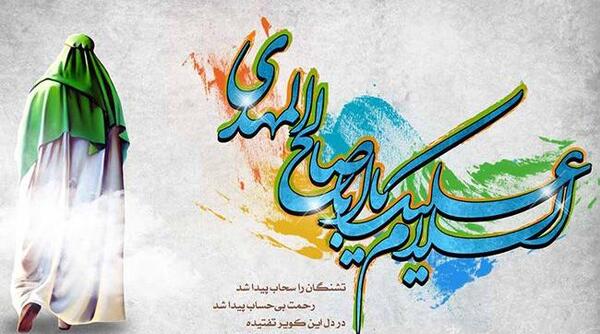 عکس نیمه شعبان برای وضعیت