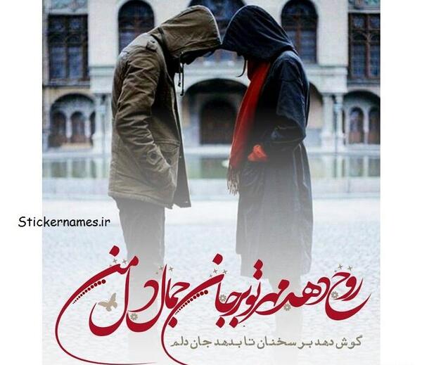 عکس نوشته باید ارام رفت