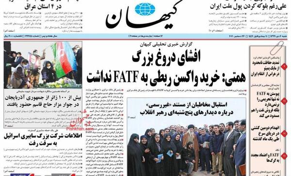 عکس نوشته باید ارام رفت