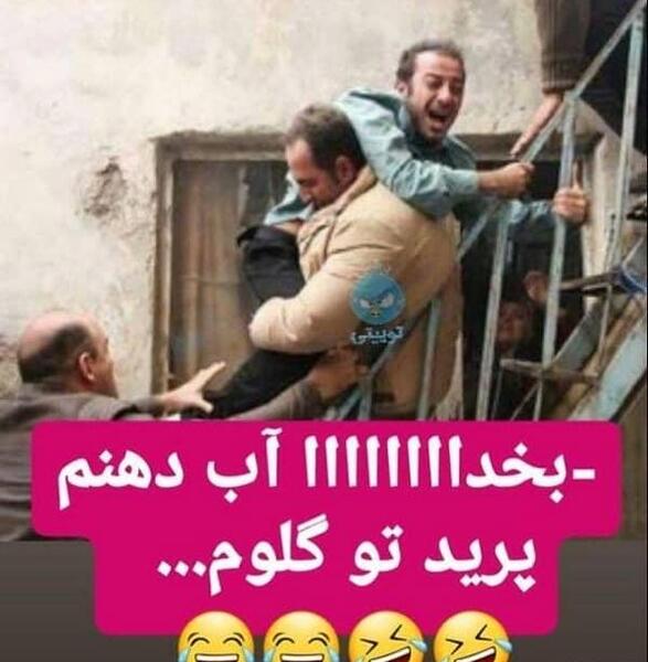 عکس های کرونا خنده دار