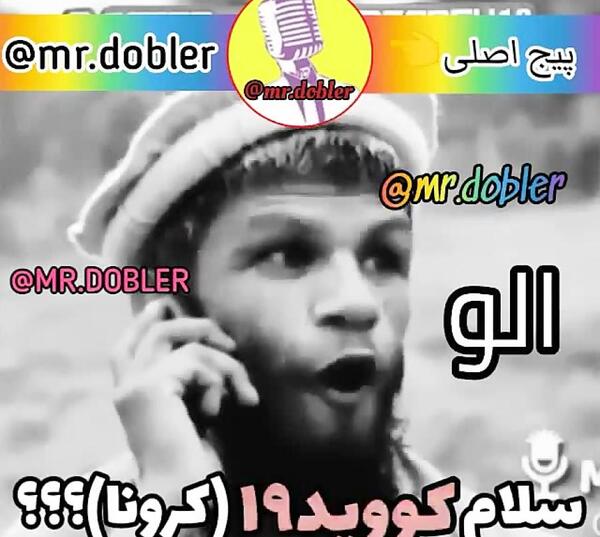 عکس های کرونا خنده دار