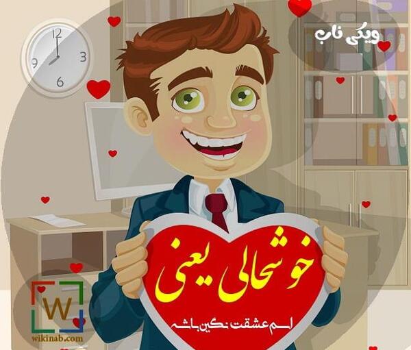عکس نگین شکرگزار