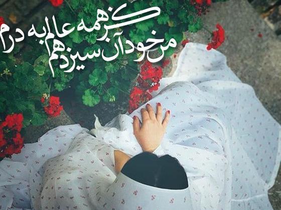 عکس سیزده بدر مبارک رفیق
