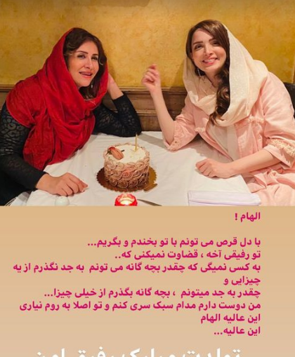 عکس سیزده بدر مبارک رفیق