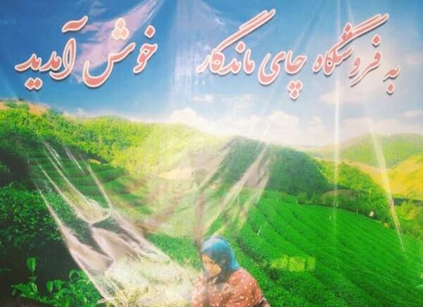 عکس سیزده بدر مبارک رفیق