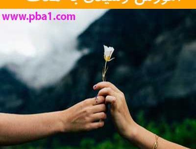 عکس سیزده بدر مبارک رفیق
