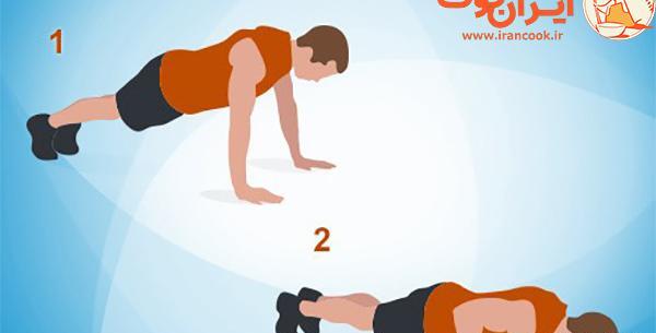 عکس ورزش لانگز