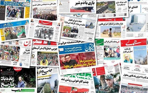 عکس بازی طولانی