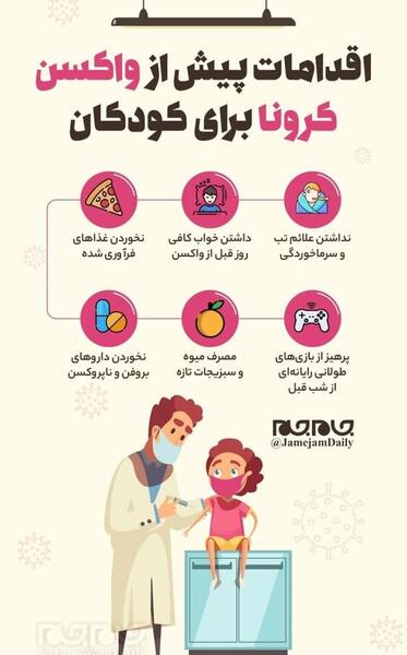 عکس بازی طولانی