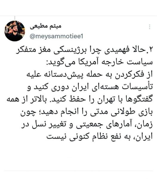 عکس بازی طولانی