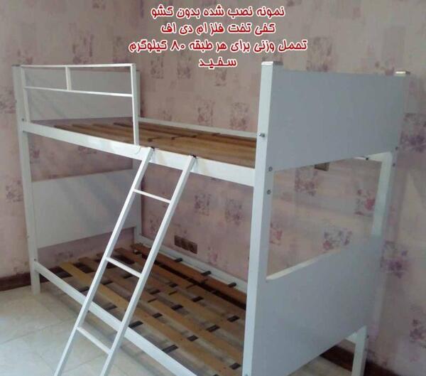 عکس تخت سرسره دار