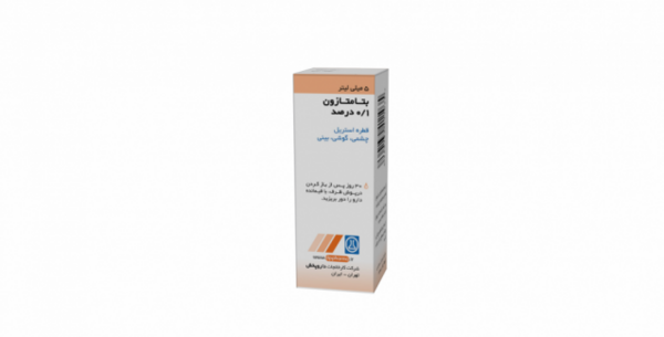 عکس قطره کانازول